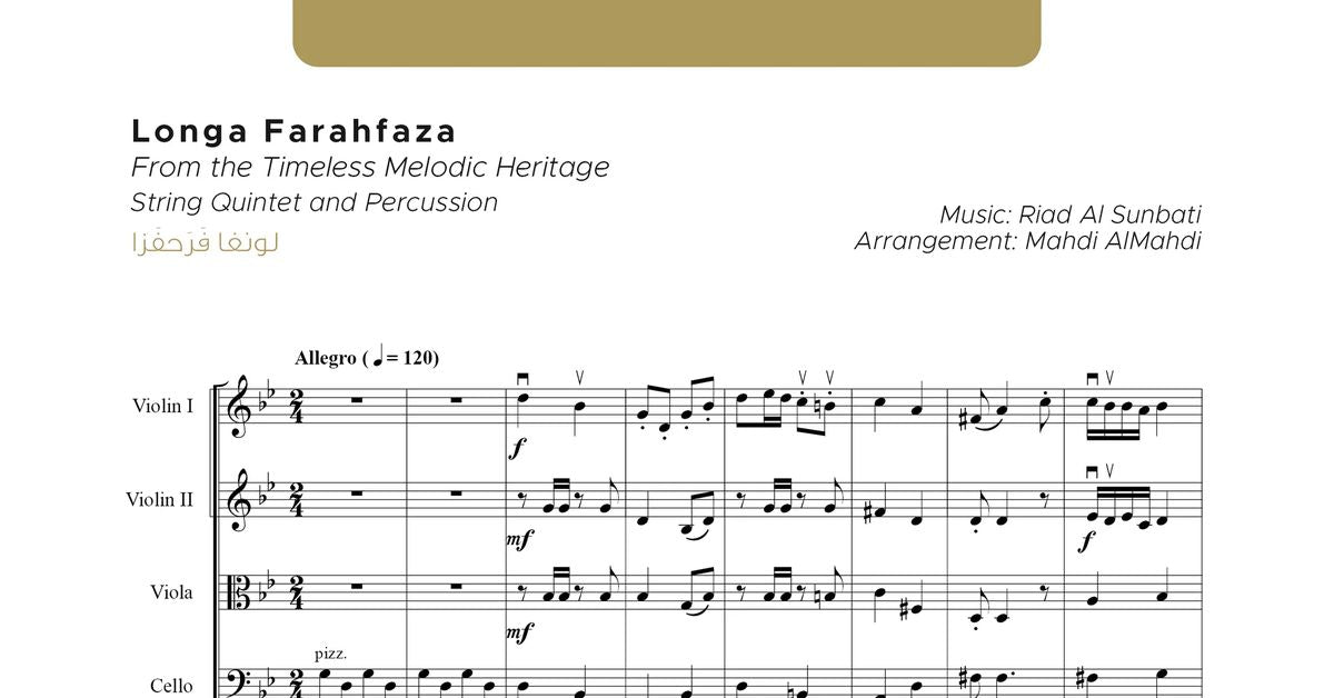 Arabic Sheet Music for Beginners