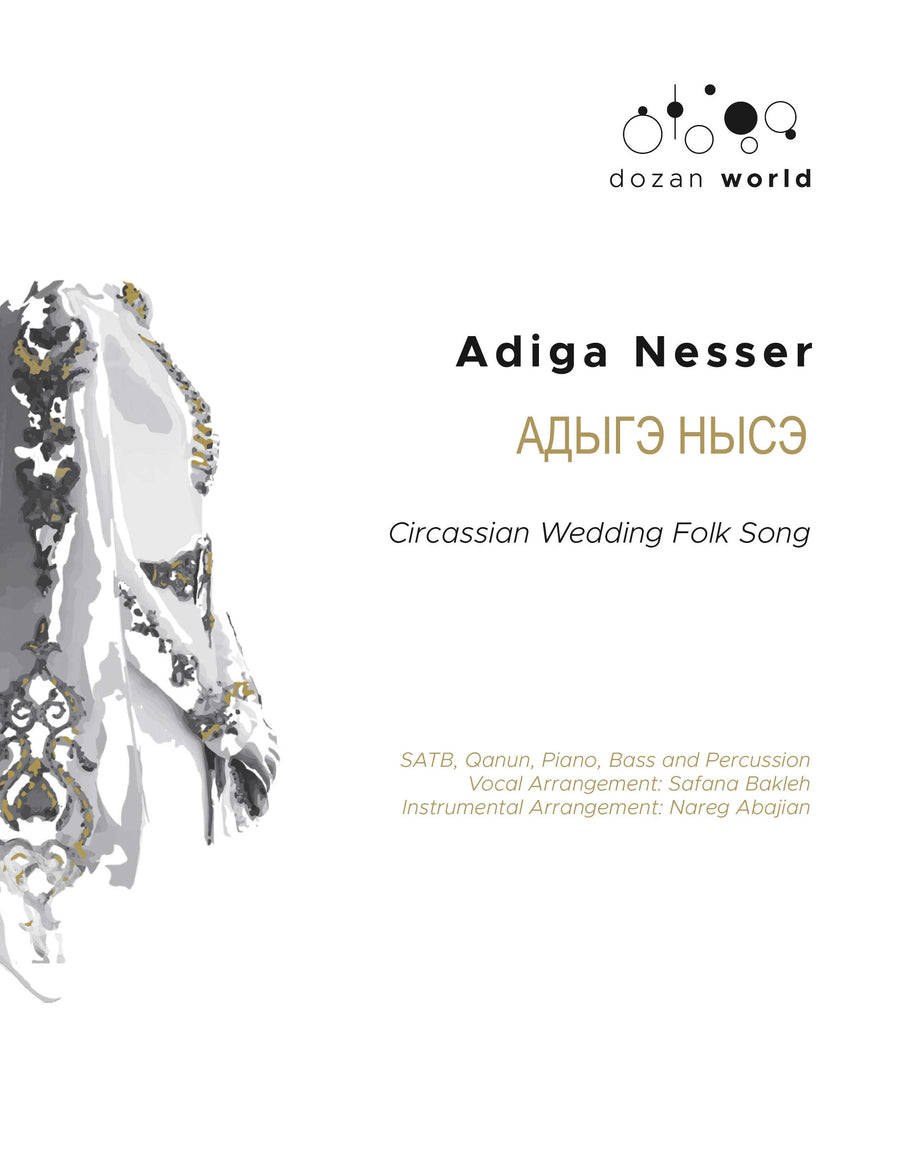 Adiga Nesser - SATB and Instruments - Choral Score