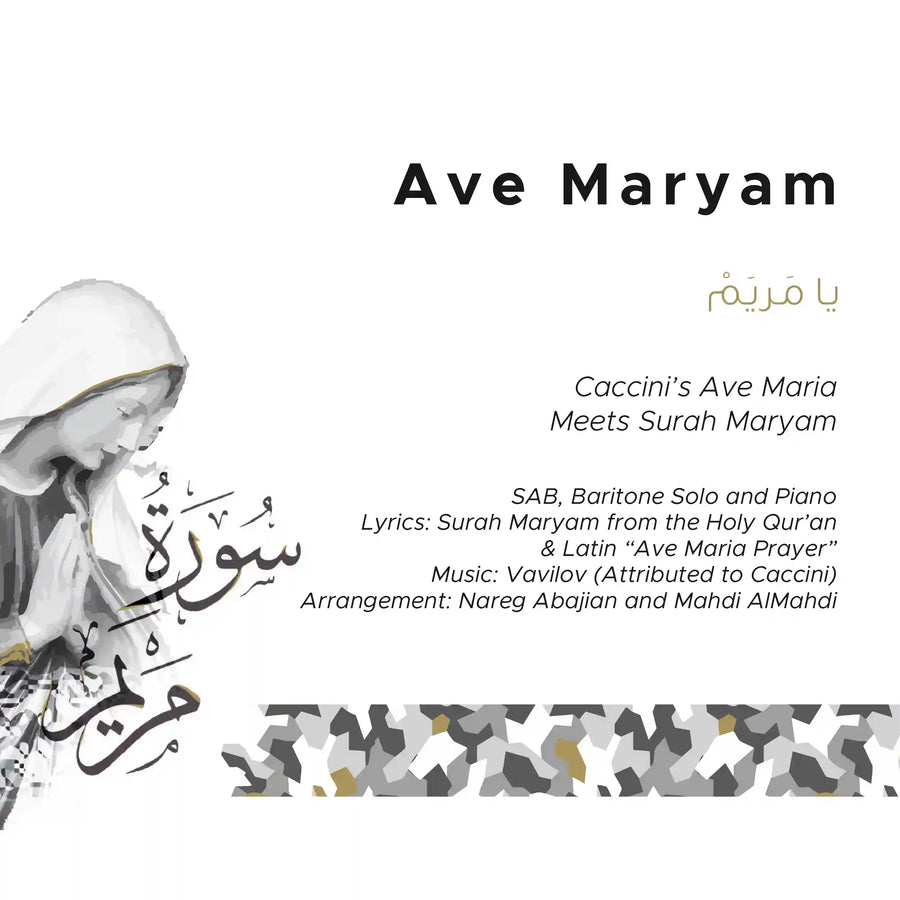 Ave Maryam_SAB and Piano