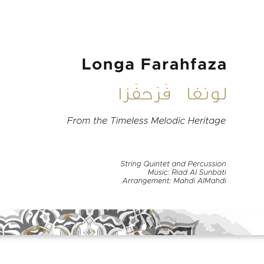 Cover page of sheet music titled 'Langa Farahfaza' featuring text in Arabic and English, with the name of the arranger Mahdi AlMahdi, and the publisher Dozan World.