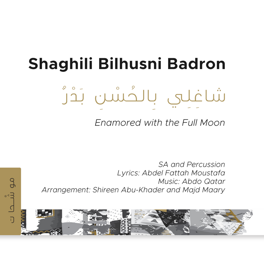 Shaghili Bilhusni Badron_SA and Percussion
