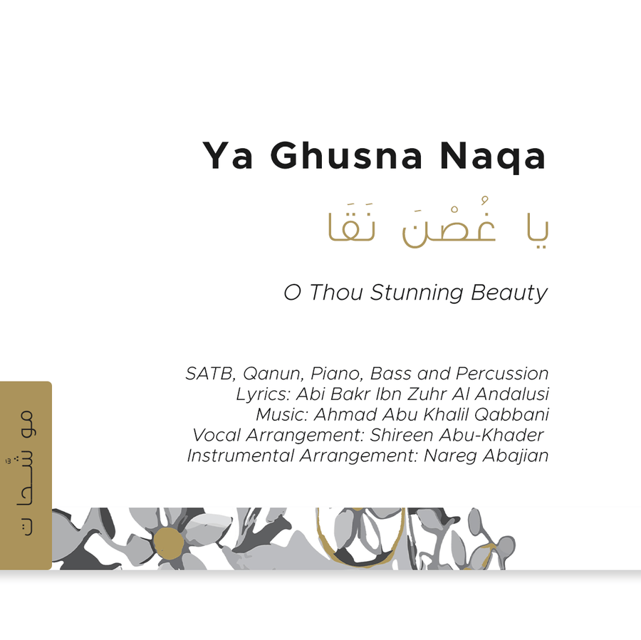 Ya Ghusna Naqa_SATB and instruments (Full Score)