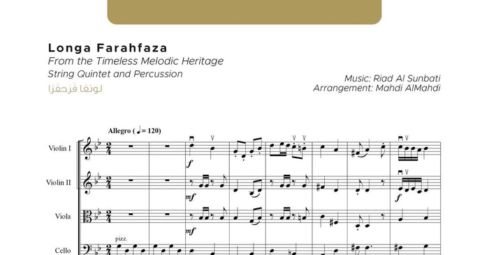 Arabic Sheet Music for Beginners