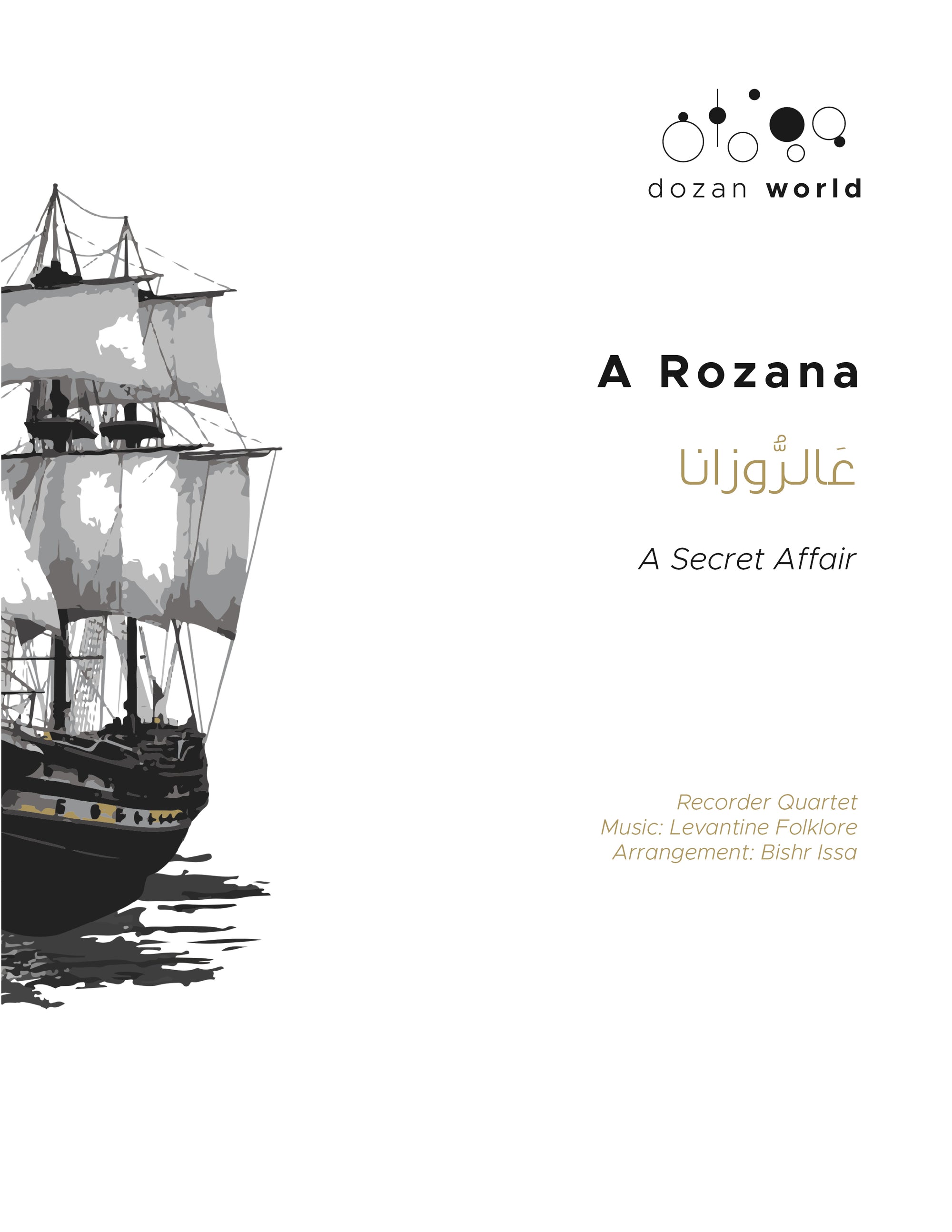 A Rozana_Recorder Quartet