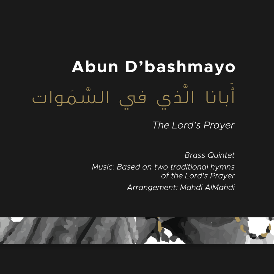 Abun D’bashmayo - Brass Quintet