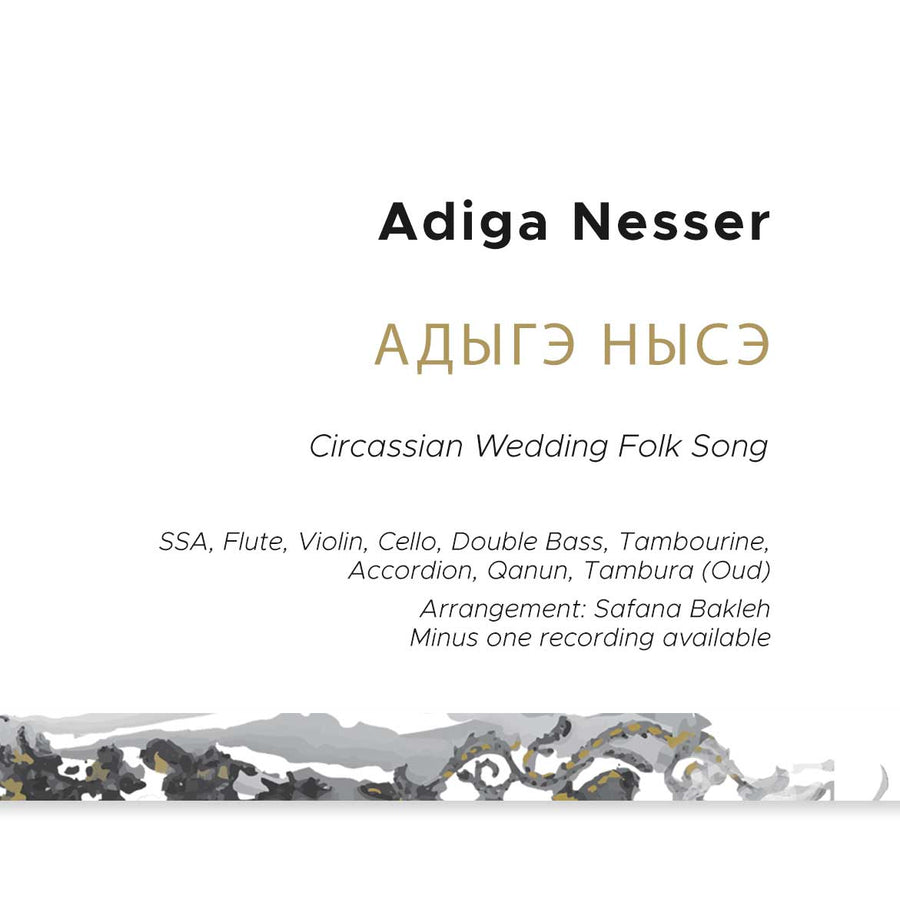Adiga Nesser - SSA - with instruments