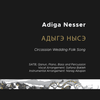 Adiga Nesser - SATB with Instruments