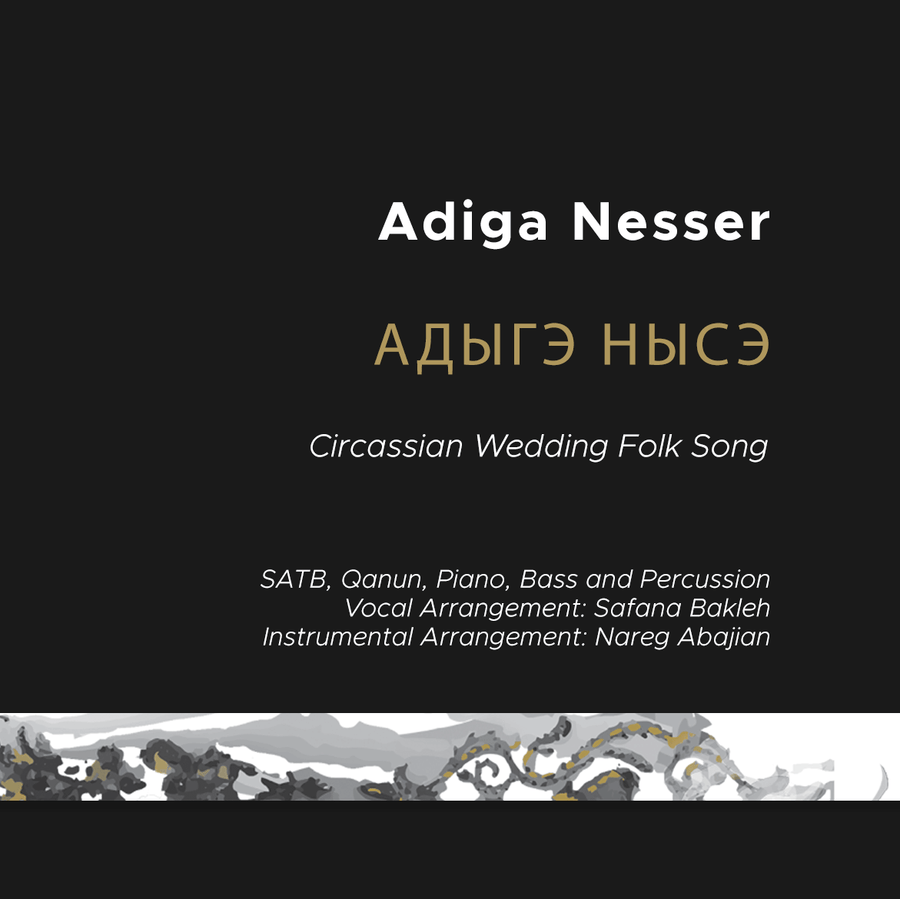 Adiga Nesser - SATB with Instruments