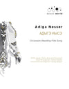 Adiga Nesser - SATB and Instruments - Choral Score