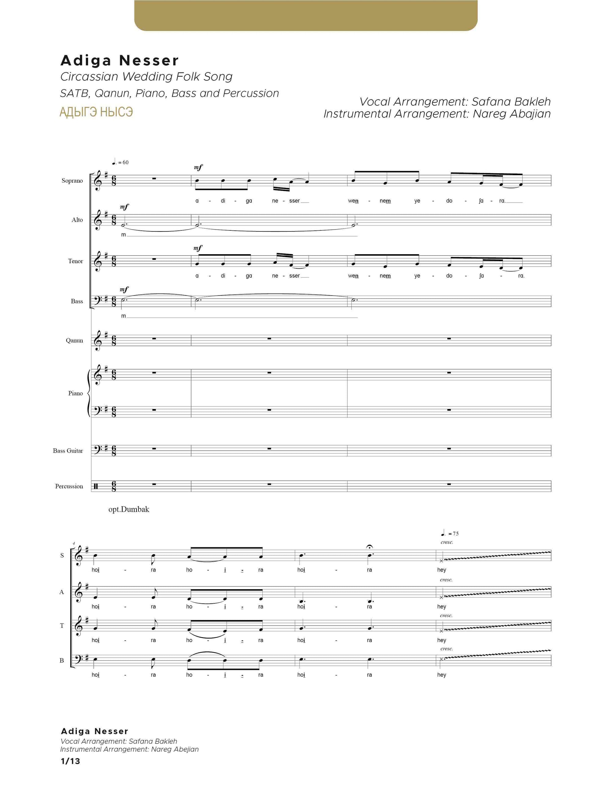 Adiga Nesser - SATB with Instruments