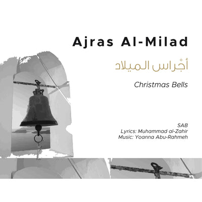 Ajras Al-Milad_SAB