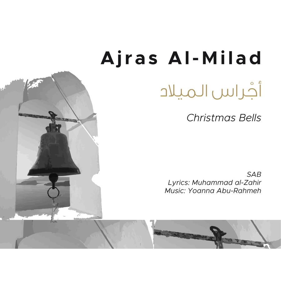 Ajras Al-Milad_SAB