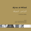 Ajras Al-Milad