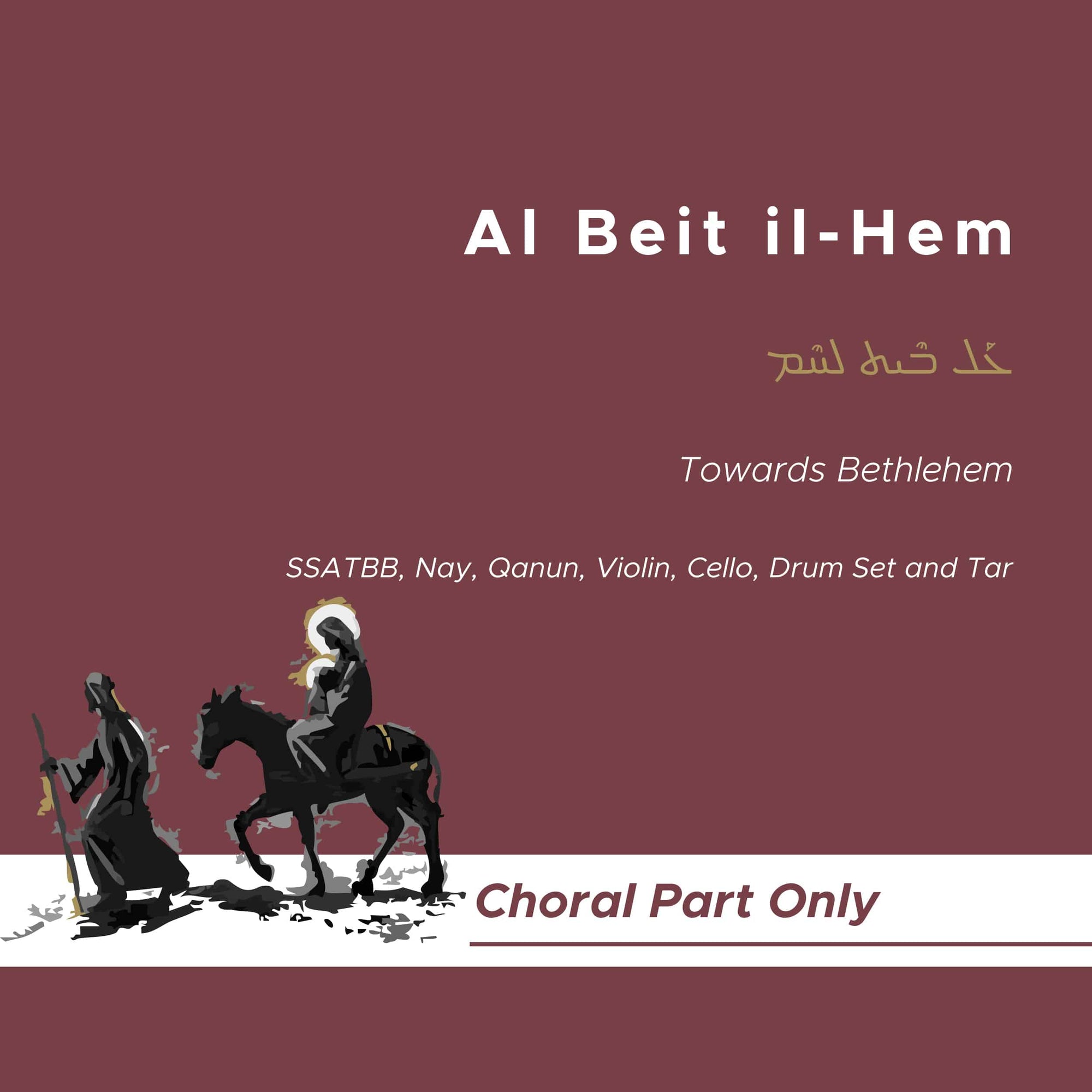 Al Beit il Hem - Choral Score