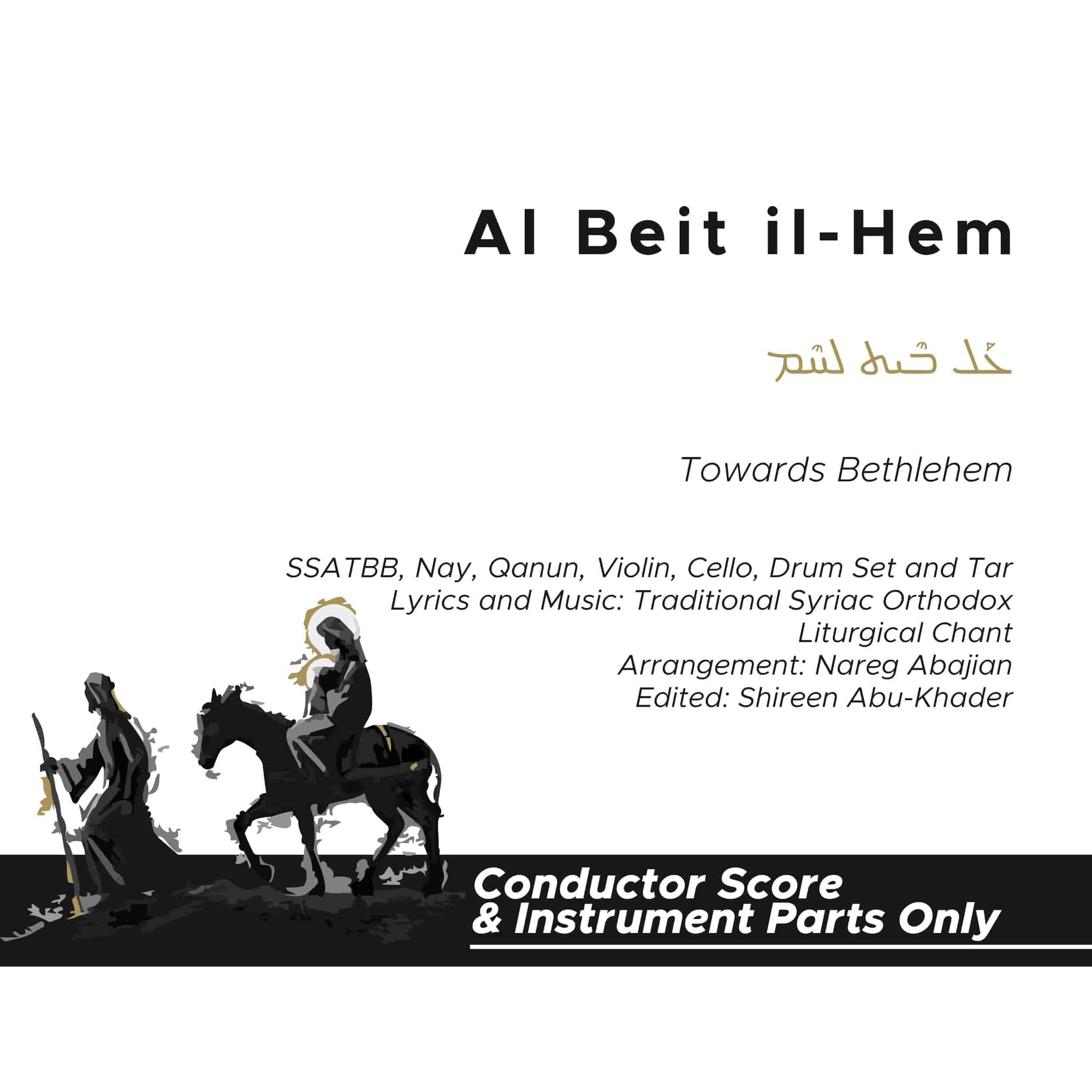 Al Beit il Hem