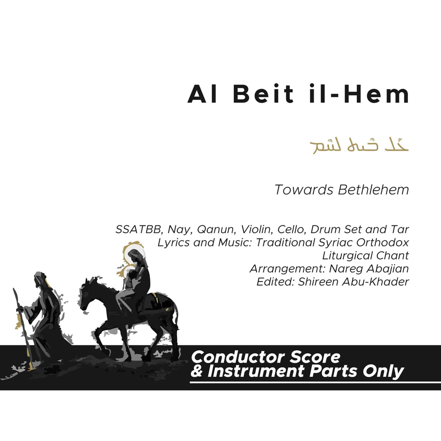 Al Beit il Hem