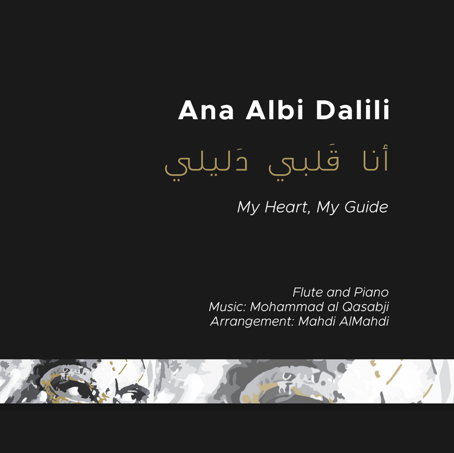 Ana Albi Dalili - Flute