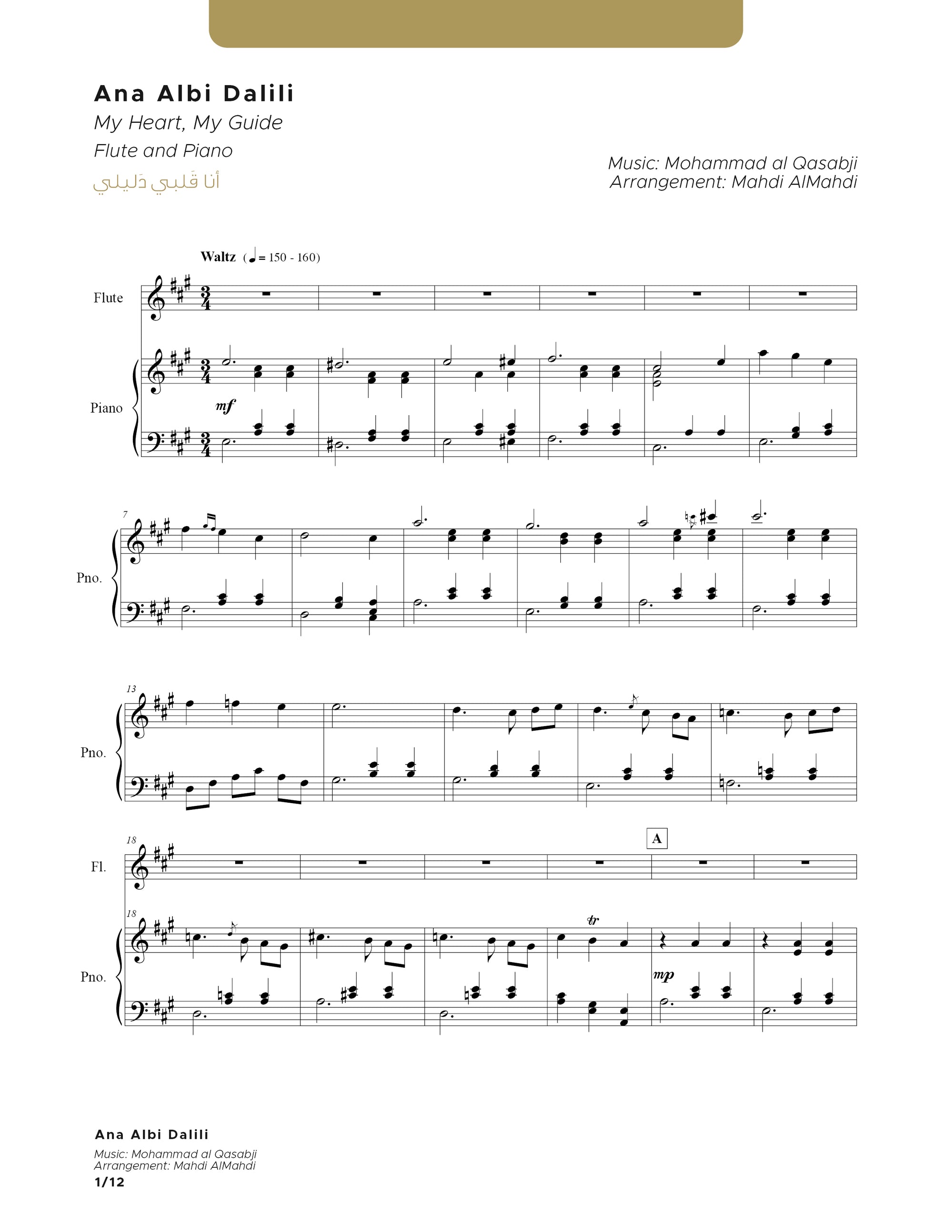 Ana Albi Dalili - Flute