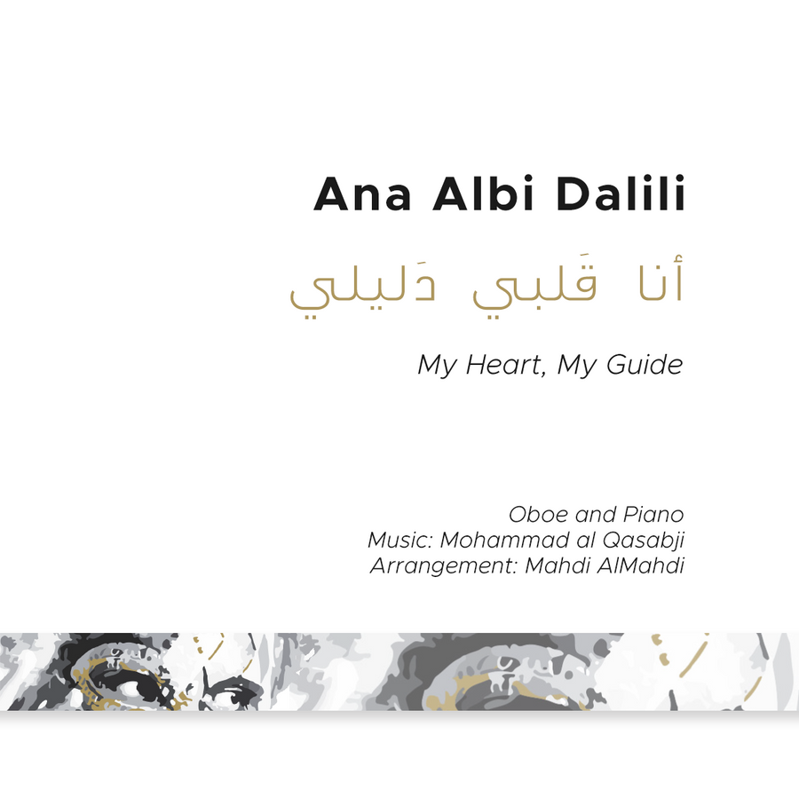 Ana Albi Dalili - Oboe