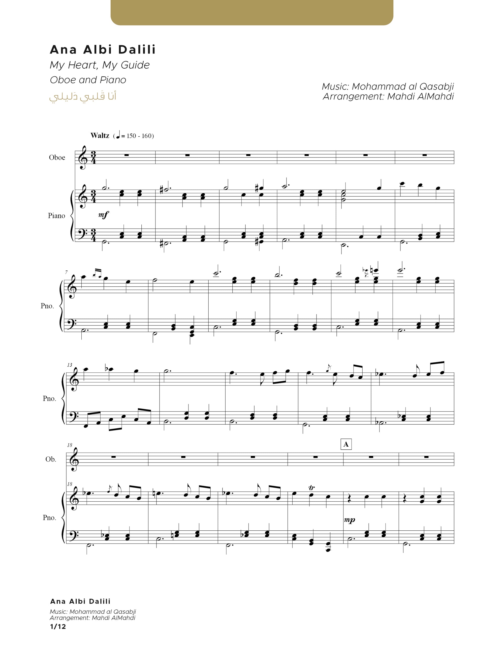 Ana Albi Dalili - Oboe