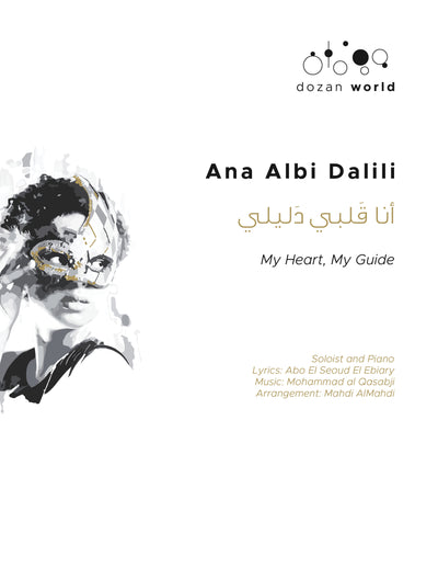 Ana Albi Dalili - with piano