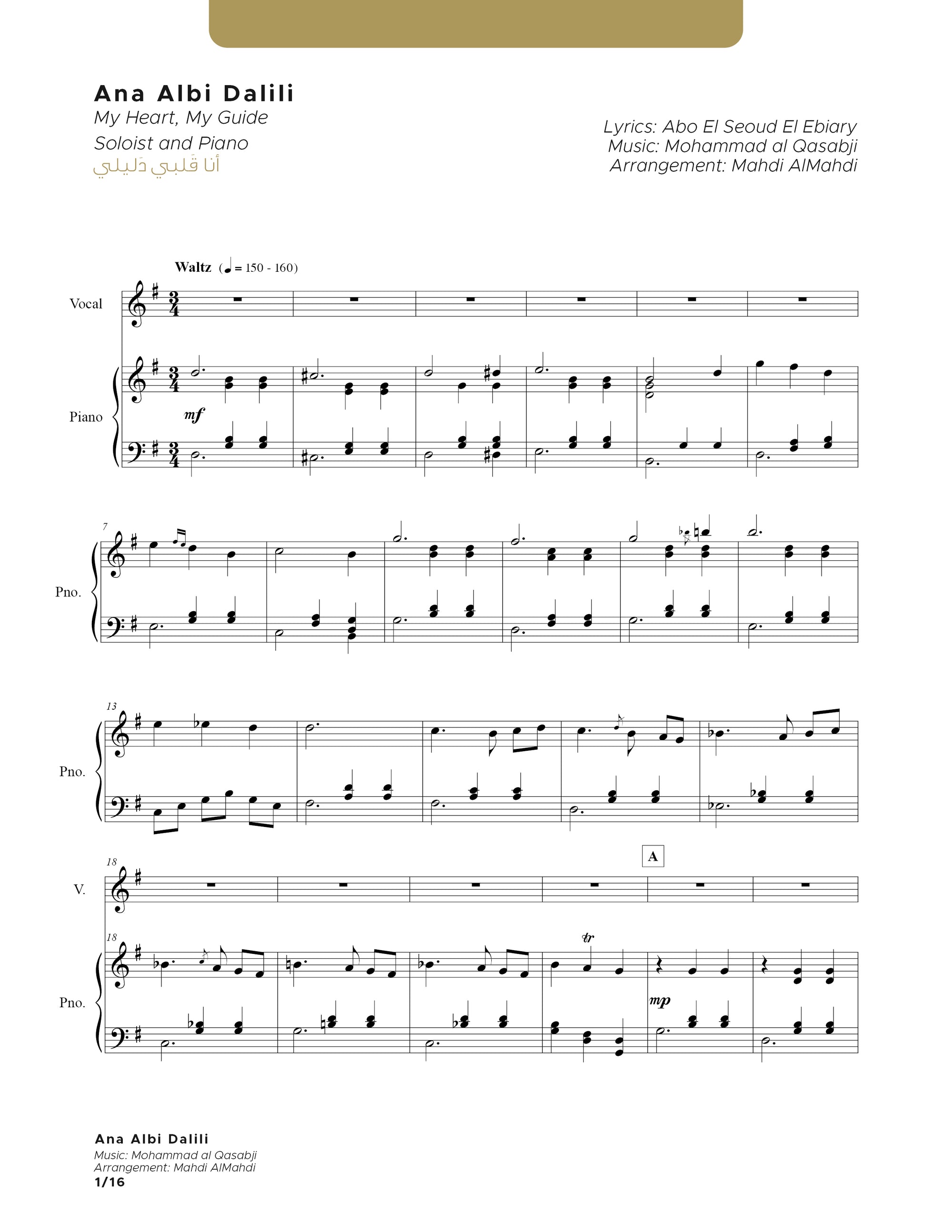 Ana Albi Dalili - with piano