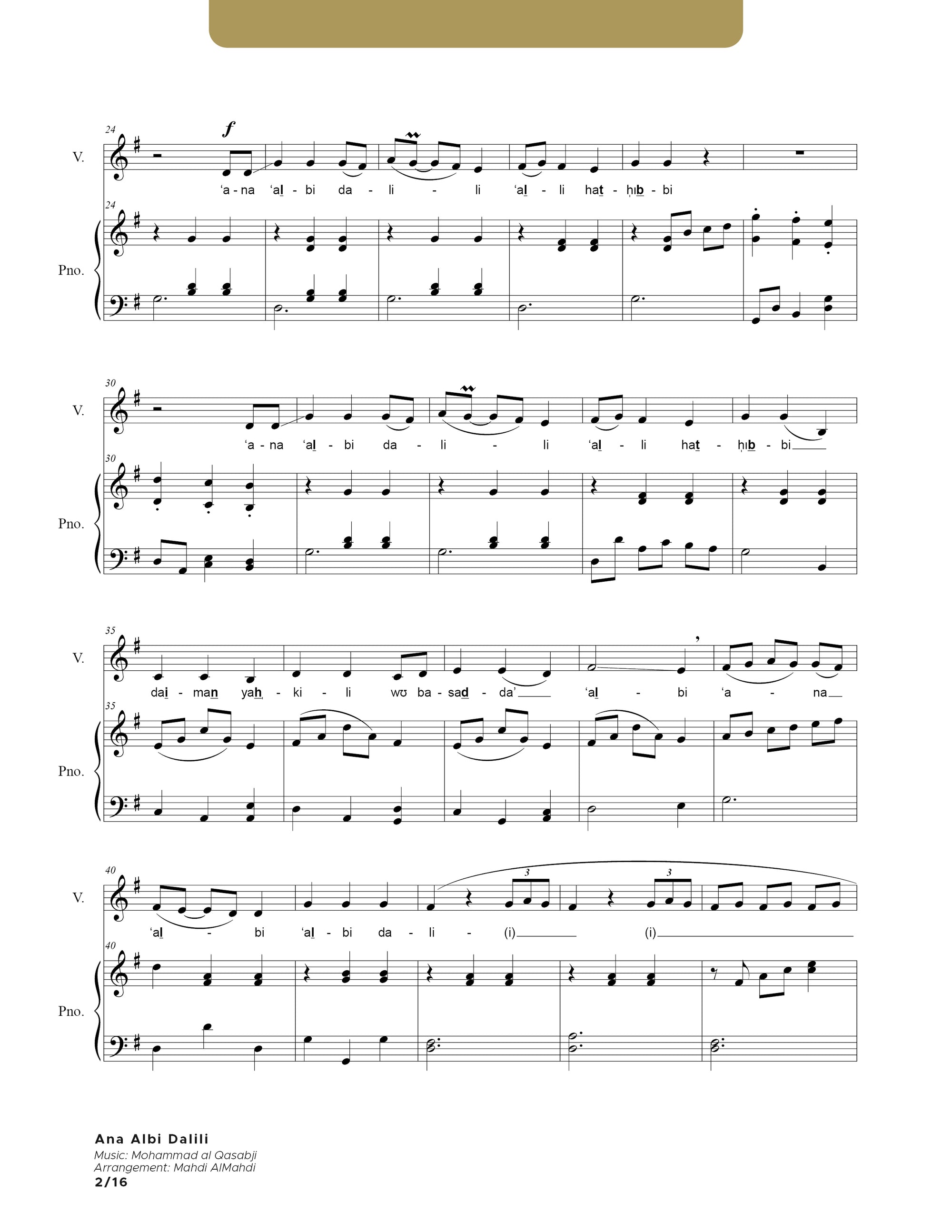 Ana Albi Dalili - with piano