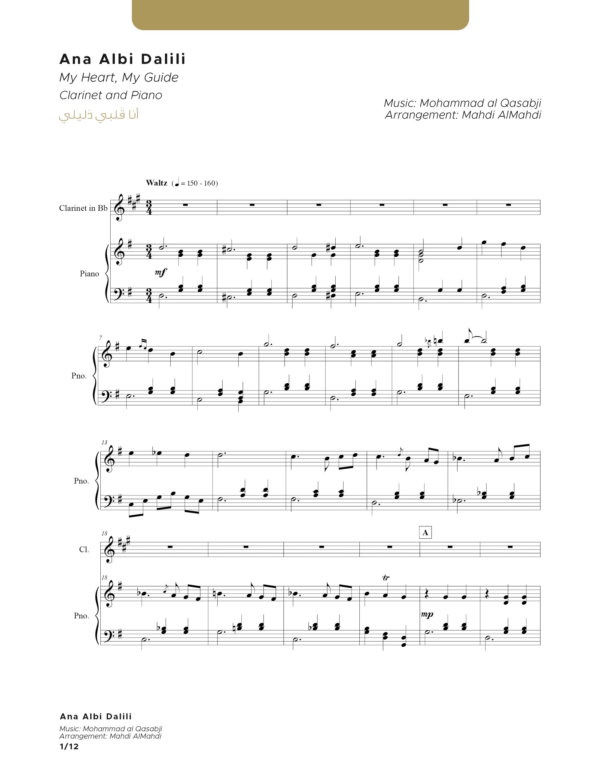 Ana Albi Dalili - Clarinet