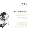 Ana Albi Dalili - conductor score