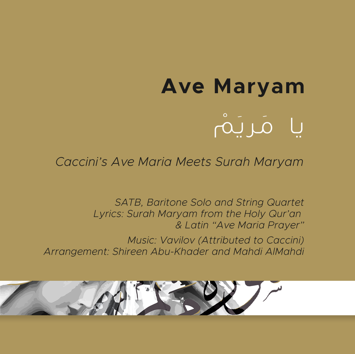 Ave Maryam