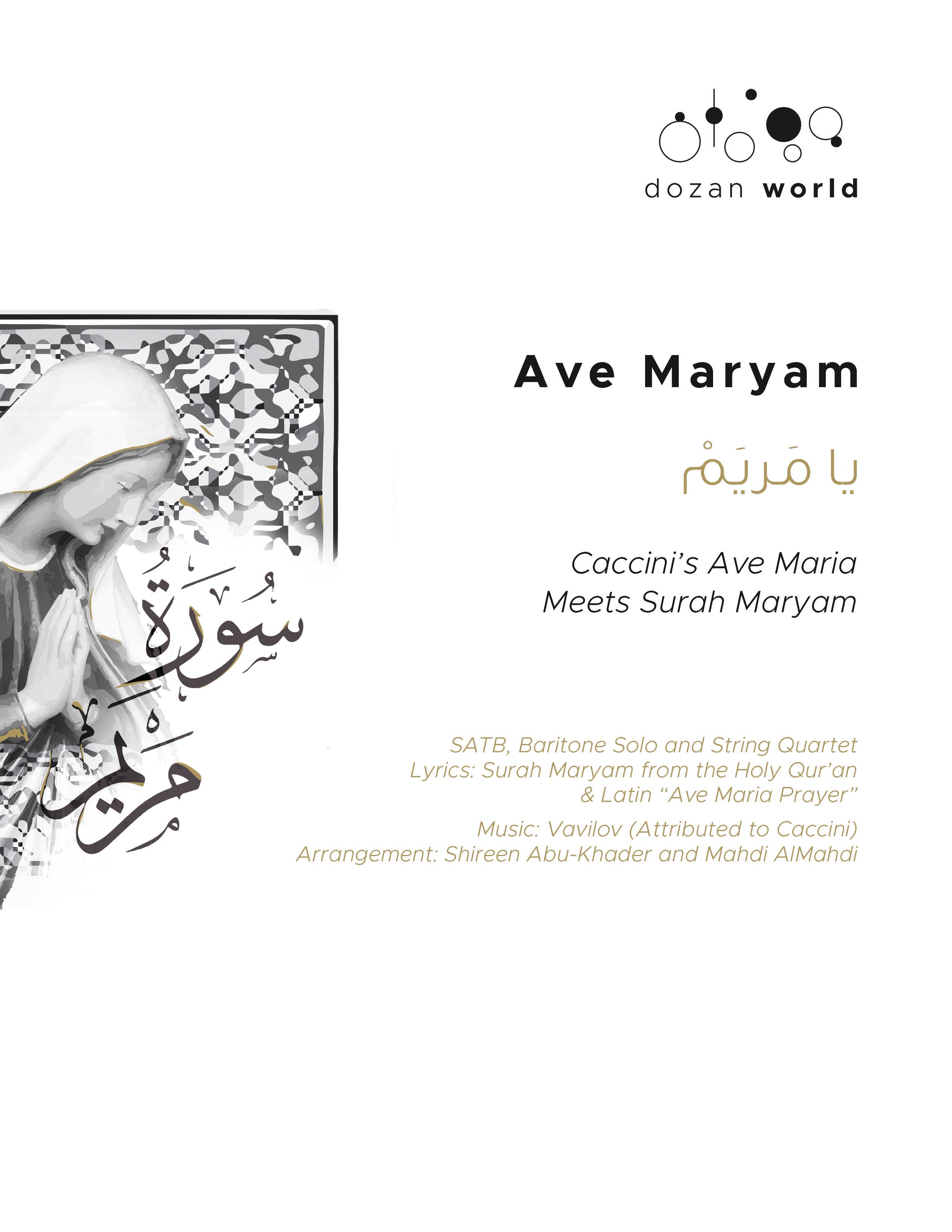 Ave Maryam
