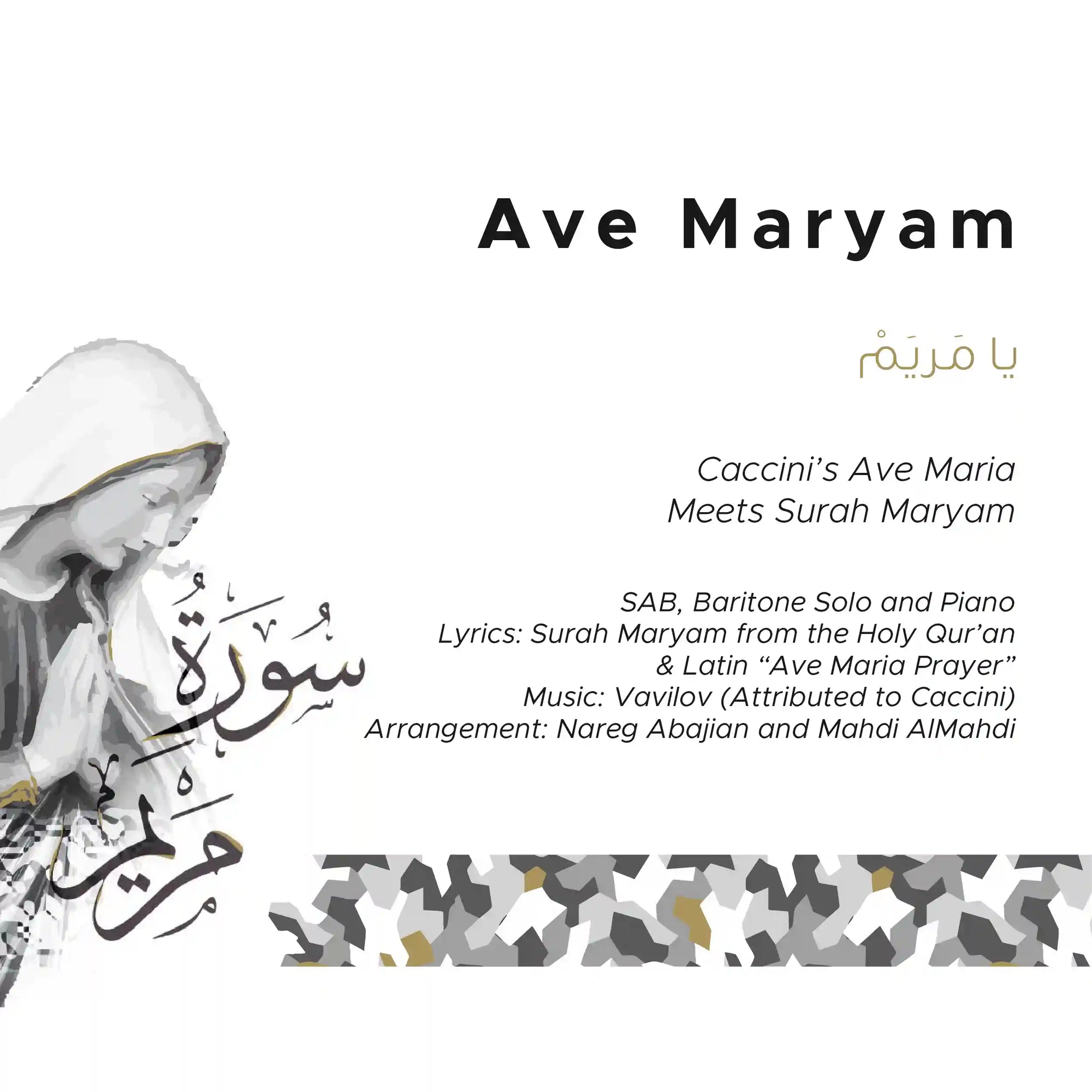 Ave Maryam_SAB and Piano
