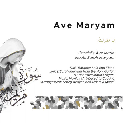 Ave Maryam_SAB and Piano