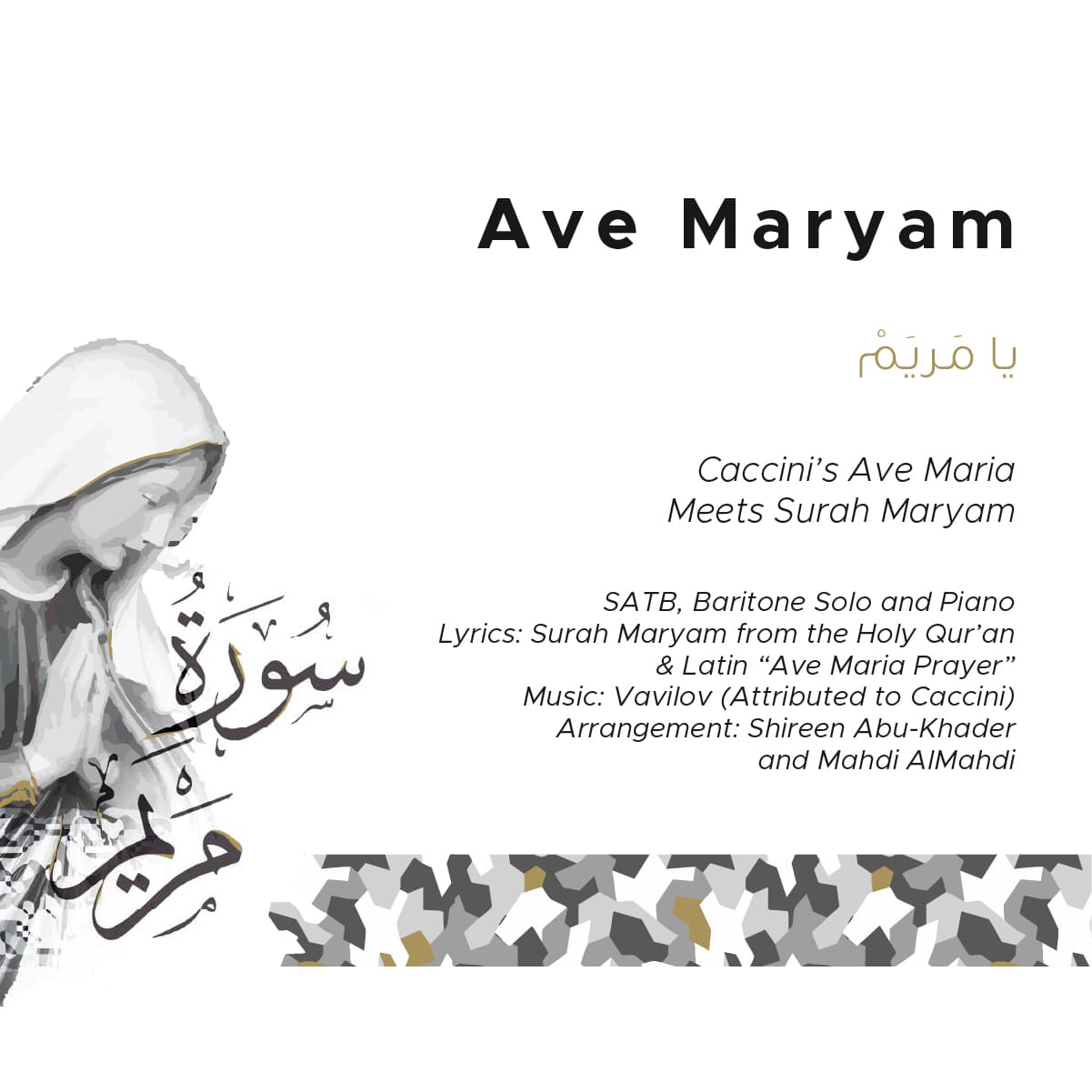 Ave Maryam_SATB and Piano