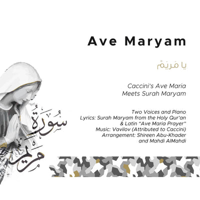 Ave Maryam_Two Voices and Piano