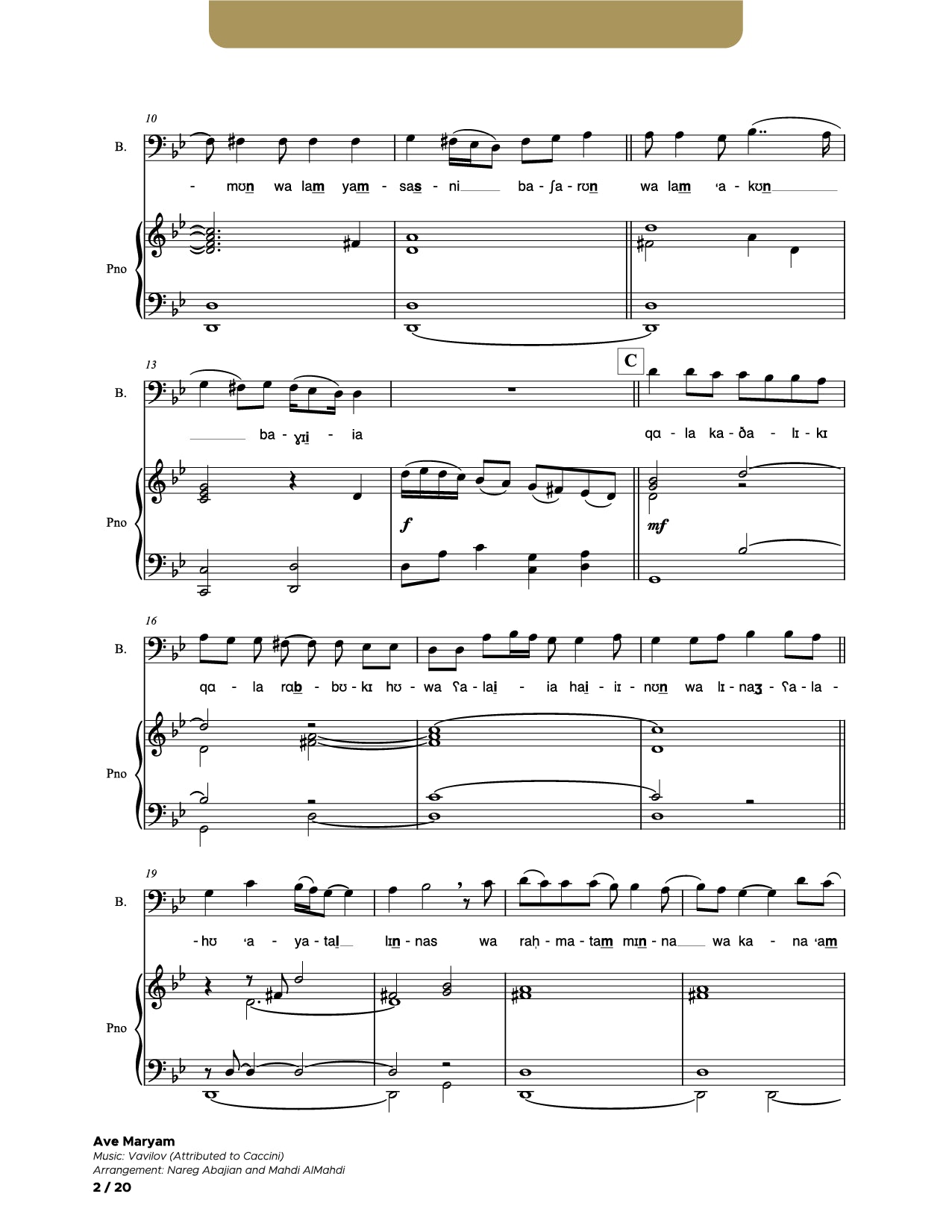 Ave Maryam_SAB and Piano