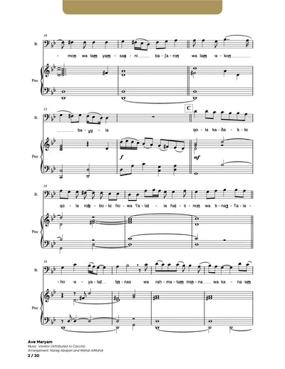 Ave Maryam_SAB and Piano