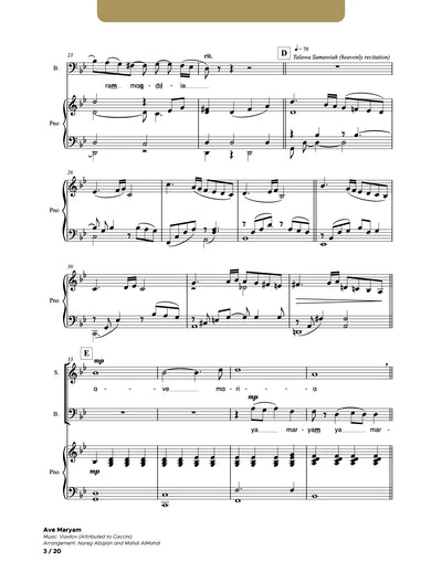 Ave Maryam_SAB and Piano