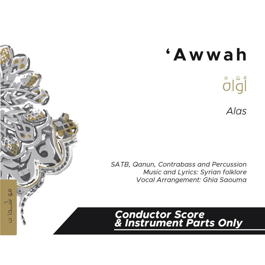Awwah_SATB_Qanun_Contrabass_Percussion (Conductor Score)
