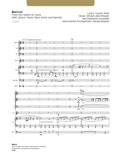 Beirut_SAB _Qanun_Piano_Bass Guitar_Djembe (Conductor Score)