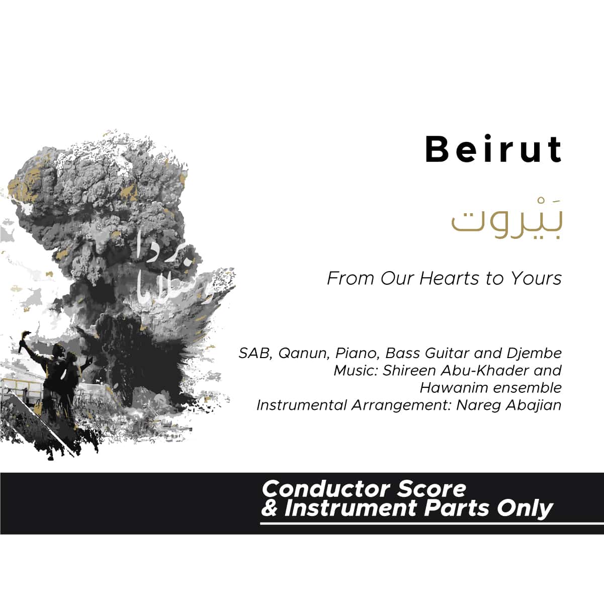 Beirut_SAB _Qanun_Piano_Bass Guitar_Djembe (Conductor Score)