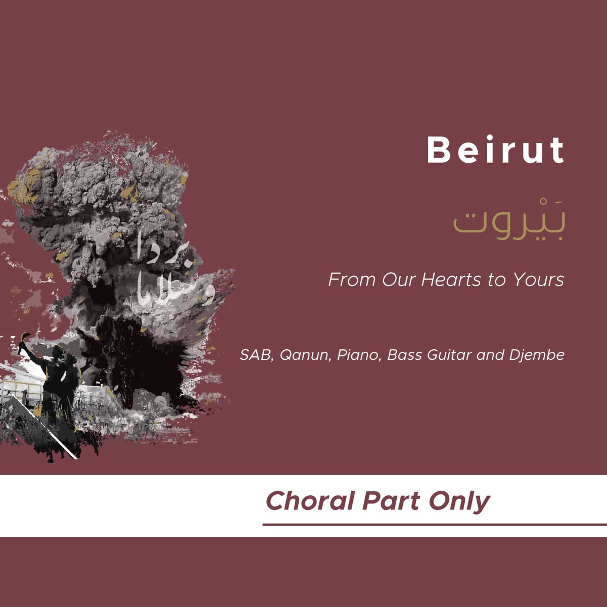 Beirut_SAB _Qanun_Piano_Bass Guitar_Djembe (Choral Part)