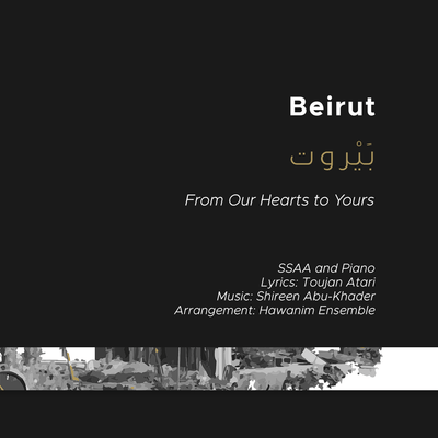 Beyrouth