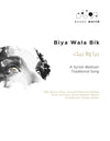 Biya Wala Bik - SSB and instruments - Choral Score