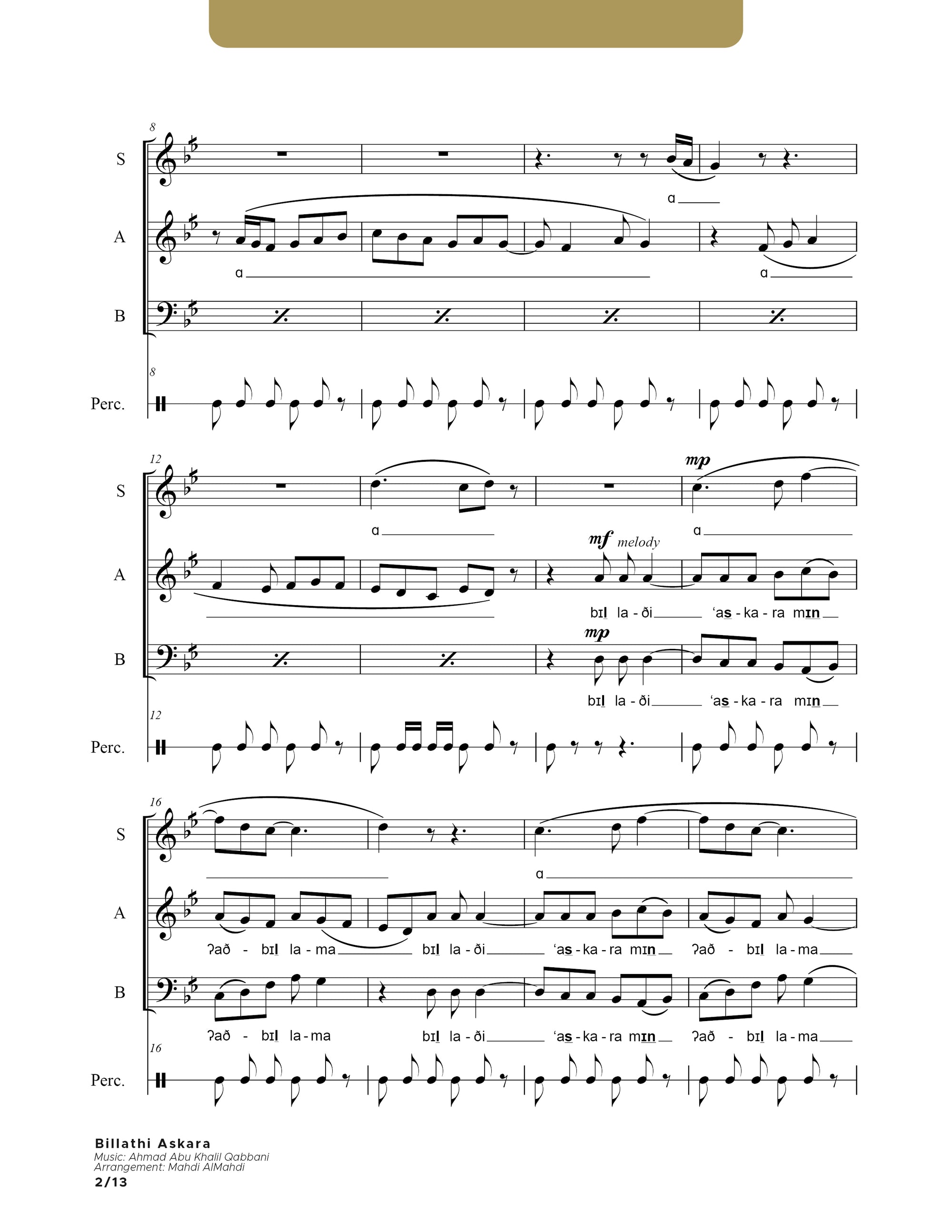 Billathi Askara - SAB