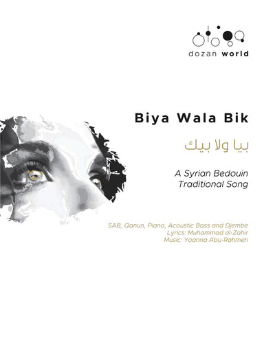 Biya Wala Bik_SAB_Qanun_Piano_Bass_Djembe (Conductor Score)