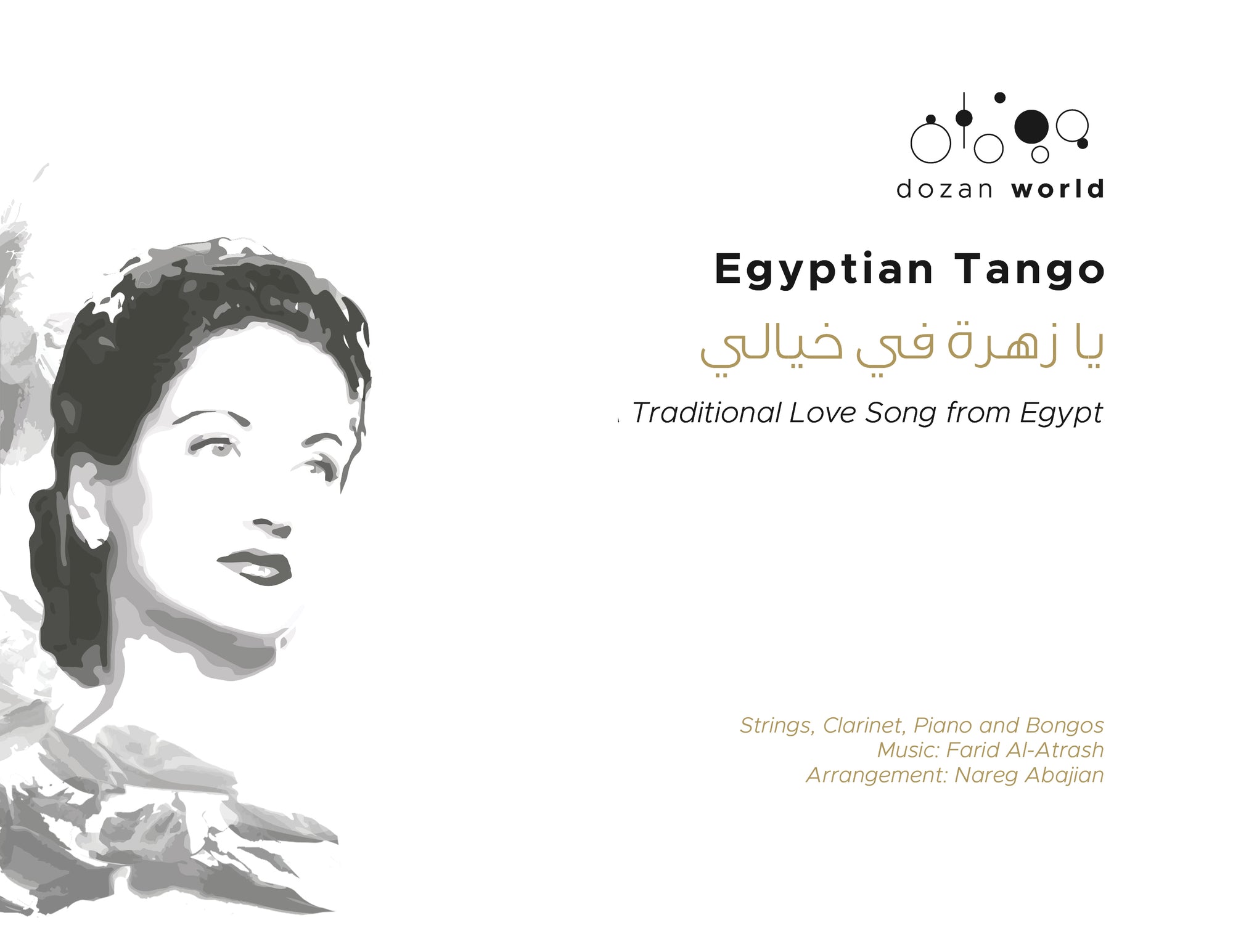 Egyptian Love Tango