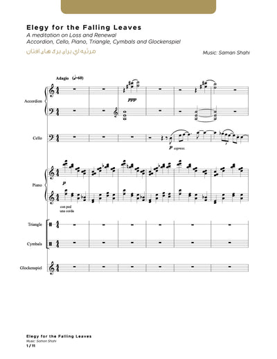 Elegy for the Falling Leaves