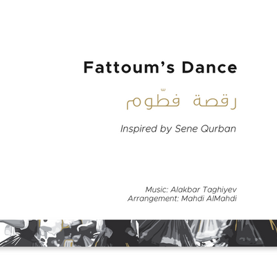 Fattoum’s Dance