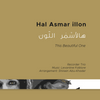 Hal Asmar illon - Recorders Trio